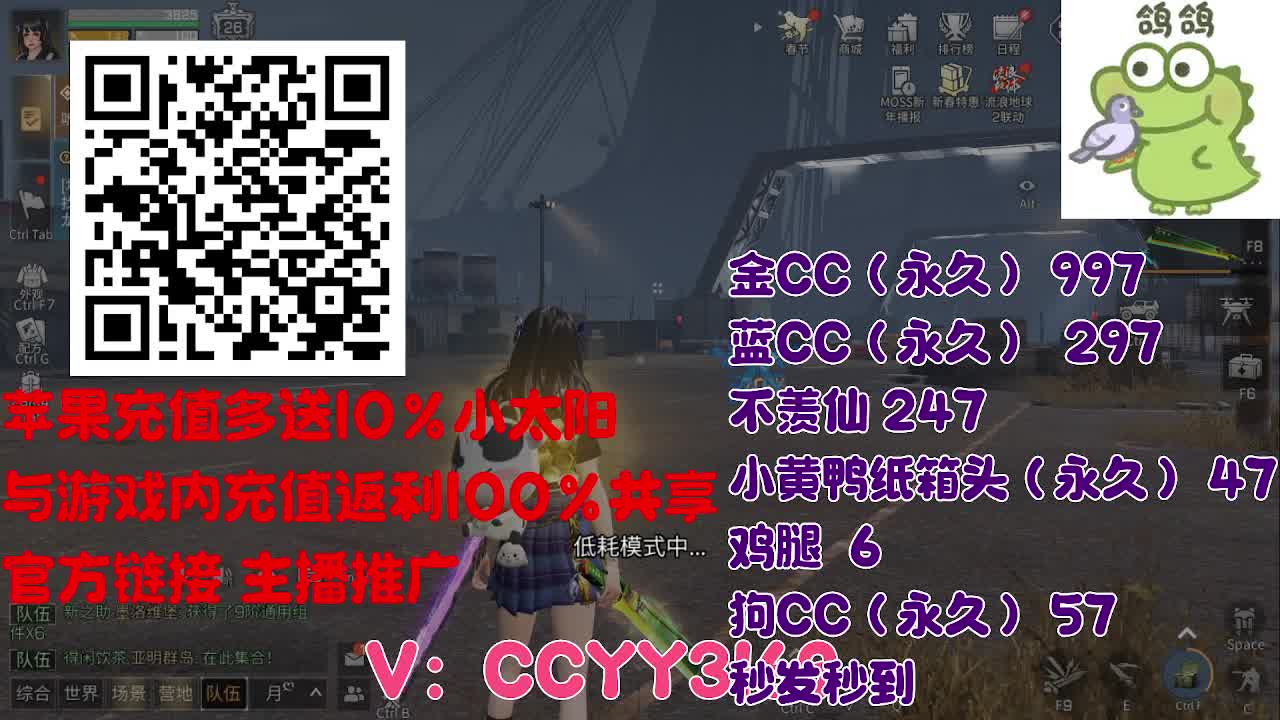 苹果限时优惠小太阳 第5段