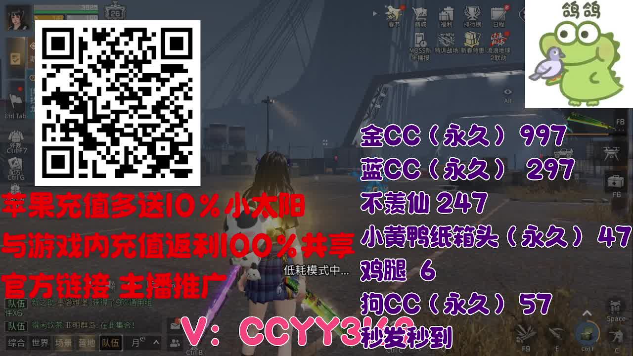 苹果限时优惠小太阳 第7段