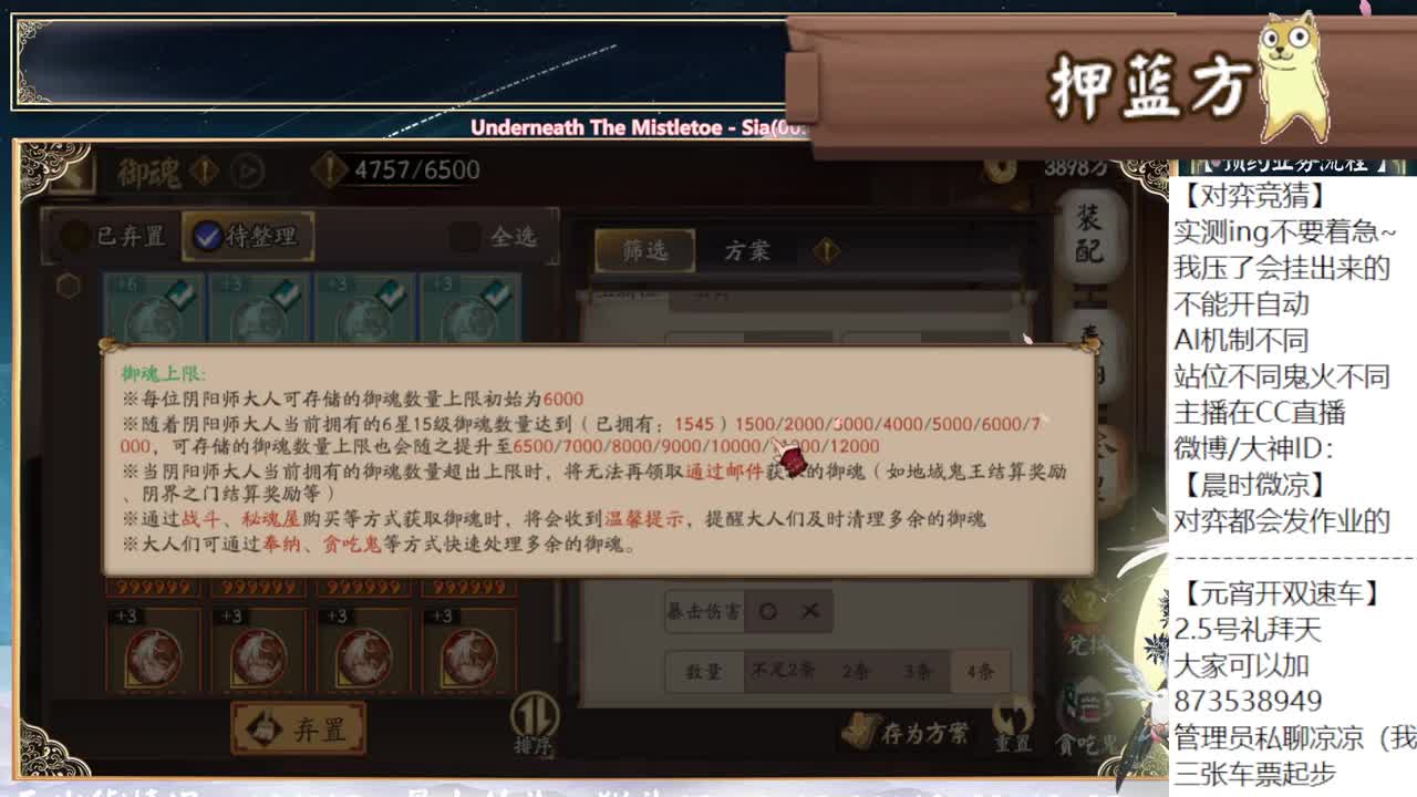 对弈实测ing~不要着急 第10段