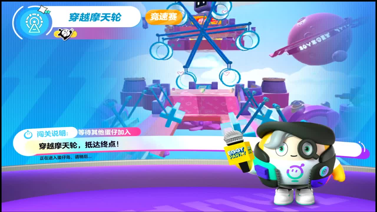 新年快乐 第5段