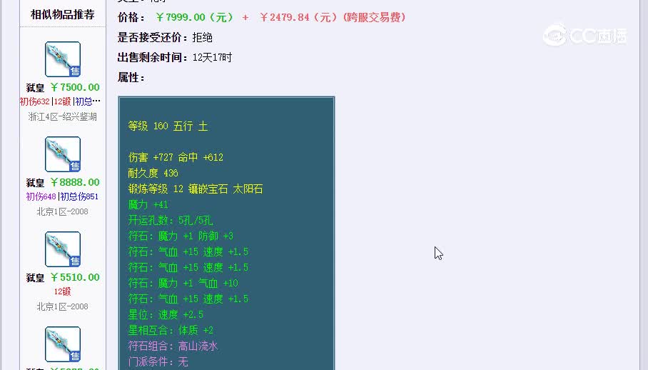 160武器20230126_183927