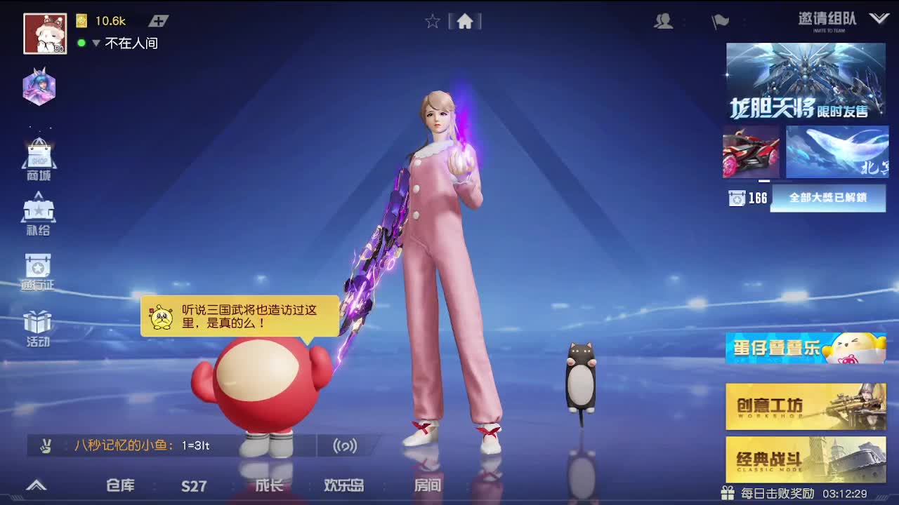 小旭在这里给大家拜年啦~ 第1段