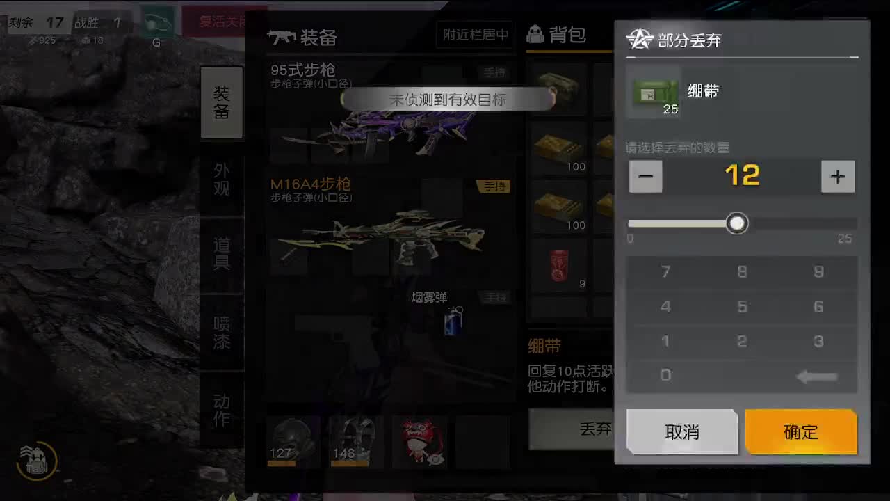 小旭在这里给大家拜年啦~ 第2段