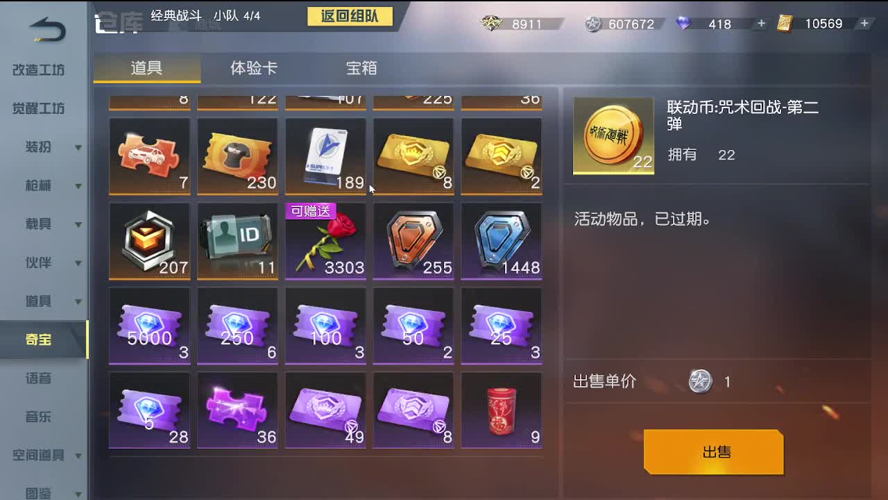 小旭在这里给大家拜年啦~ 第5段