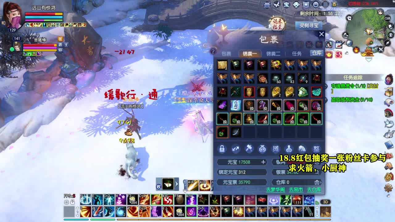 桃花源记 第5段