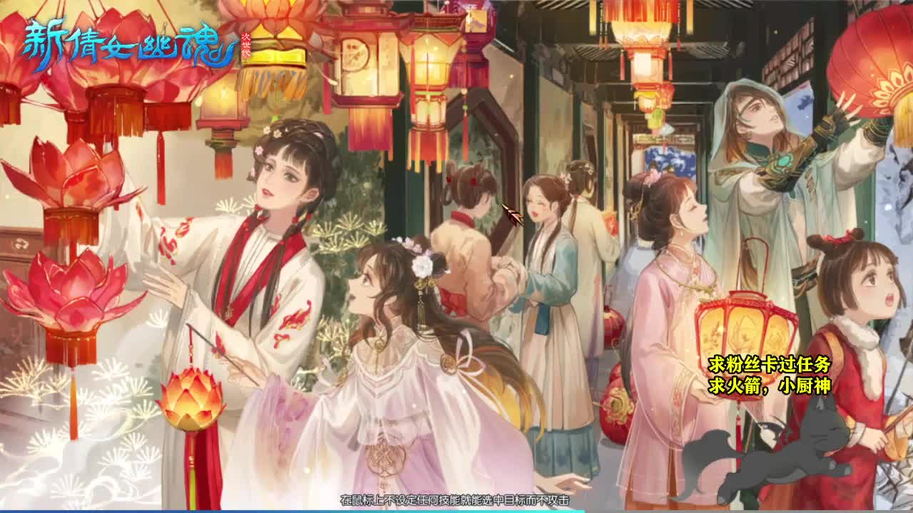 桃花源记 第7段