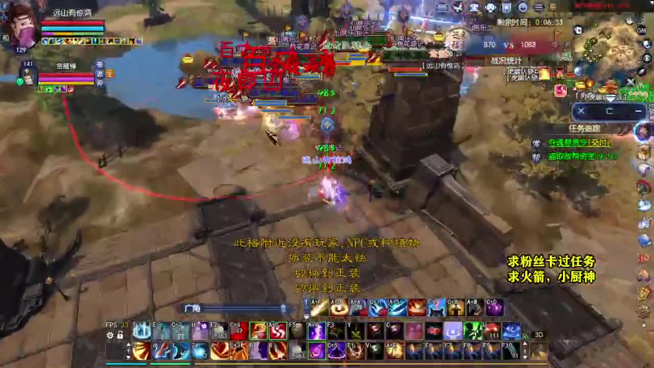 桃花源记 第8段