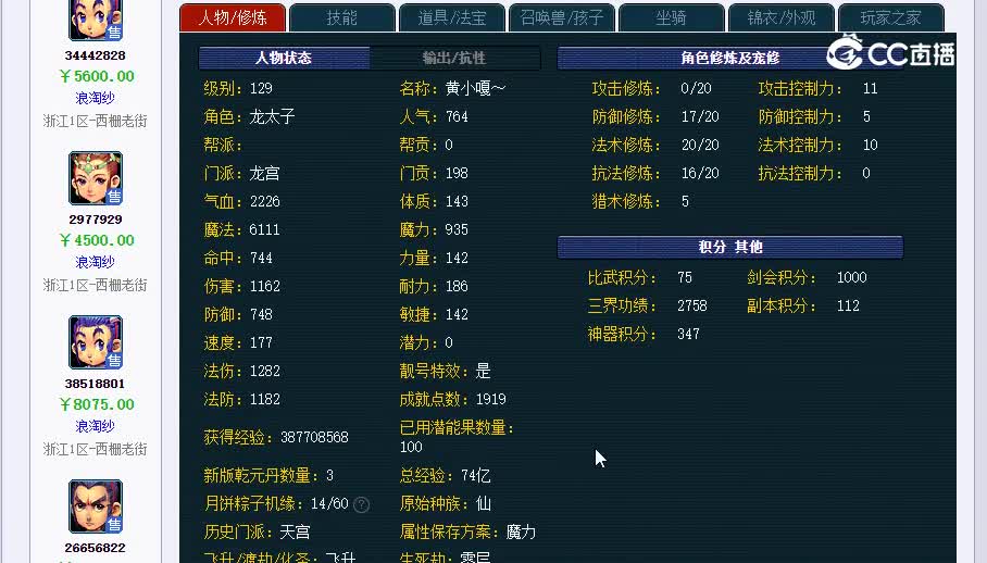 129黄小嘎20230126_191348