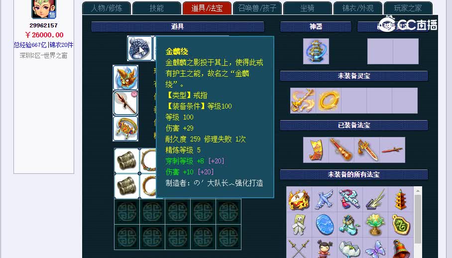 175念你一生20230126_192442