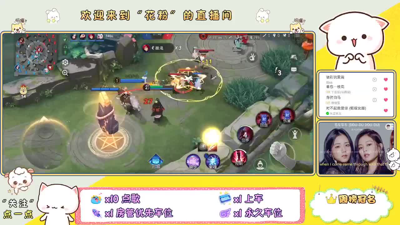 啊啊啊啊 第2段