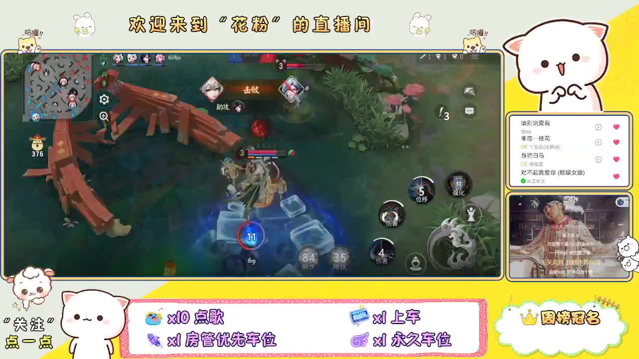 啊啊啊啊 第3段