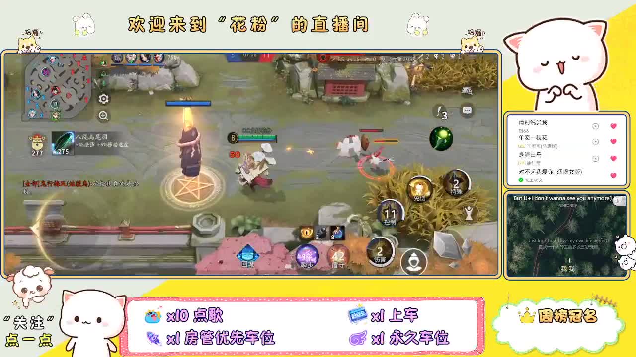 啊啊啊啊 第4段