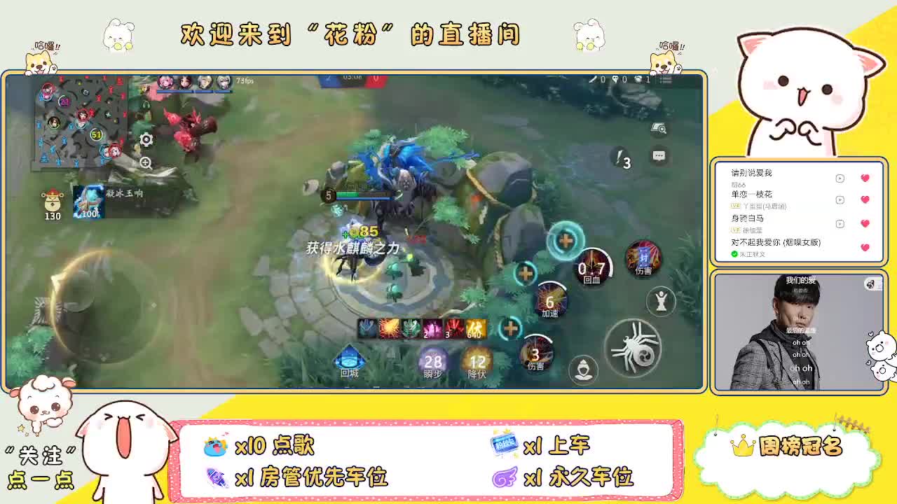 啊啊啊啊 第5段