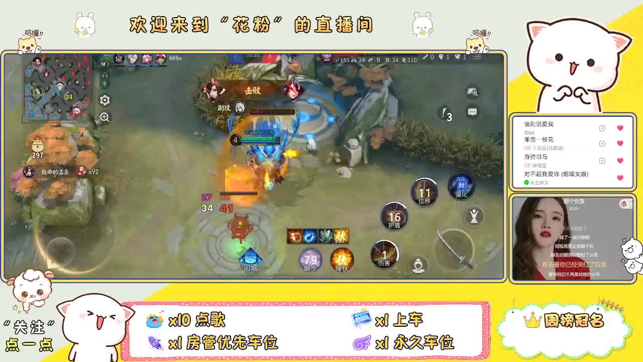 啊啊啊啊 第6段