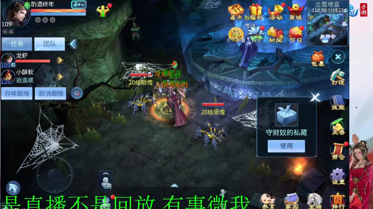 接新年脱管 新年不休息 第3段