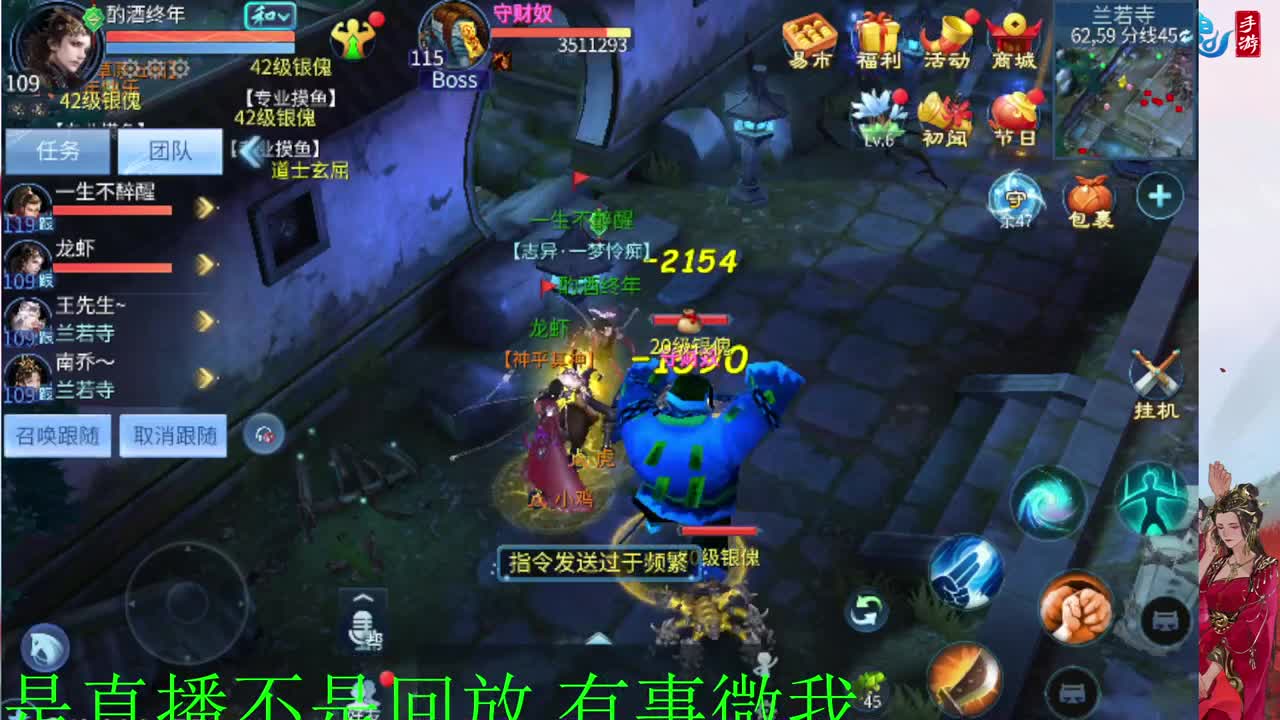 接新年脱管 新年不休息 第4段