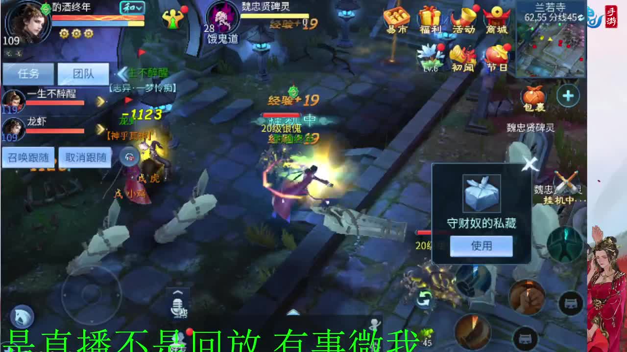 接新年脱管 新年不休息 第5段