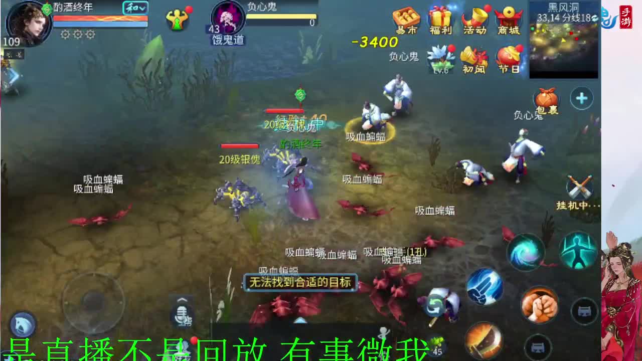 接新年脱管 新年不休息 第6段