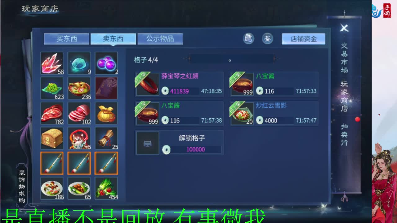 接新年脱管 新年不休息 第7段