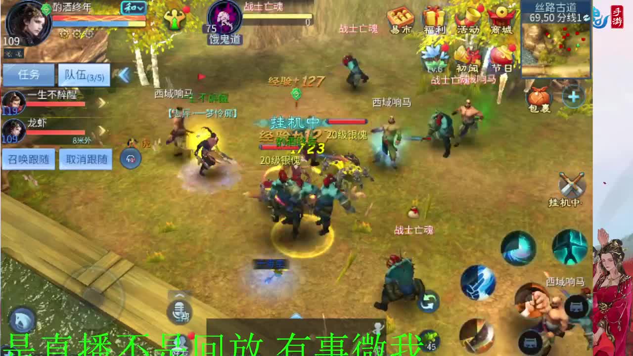 接新年脱管 新年不休息 第8段