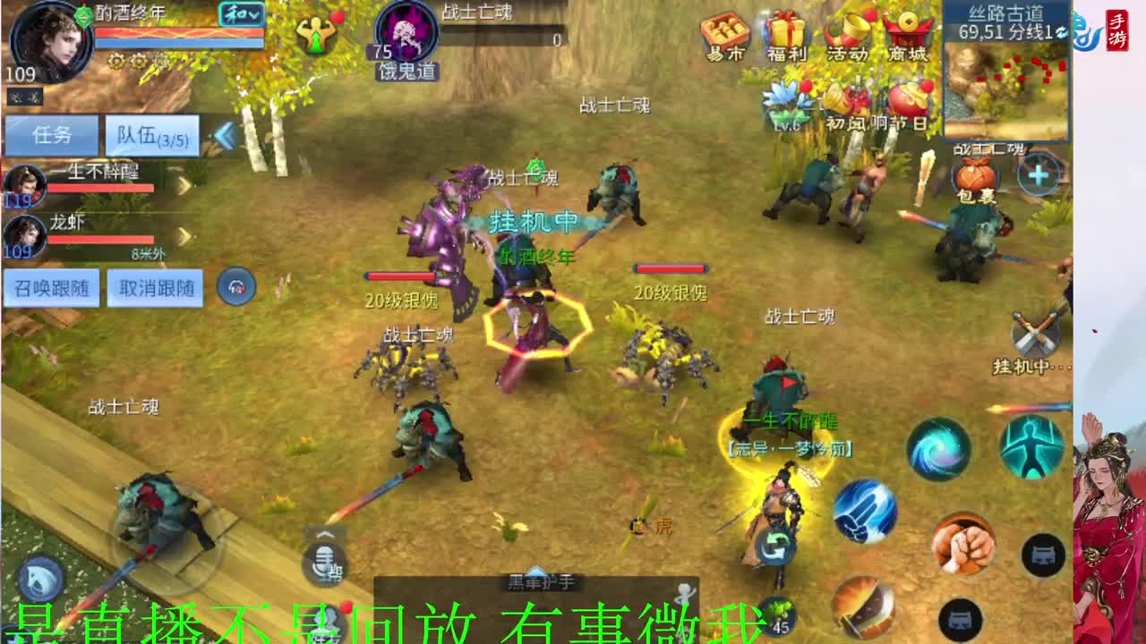 接新年脱管 新年不休息 第9段