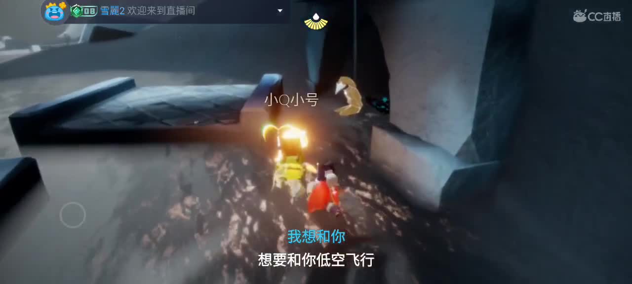 午间光遇时间 ～新年快乐迎财神 第10段