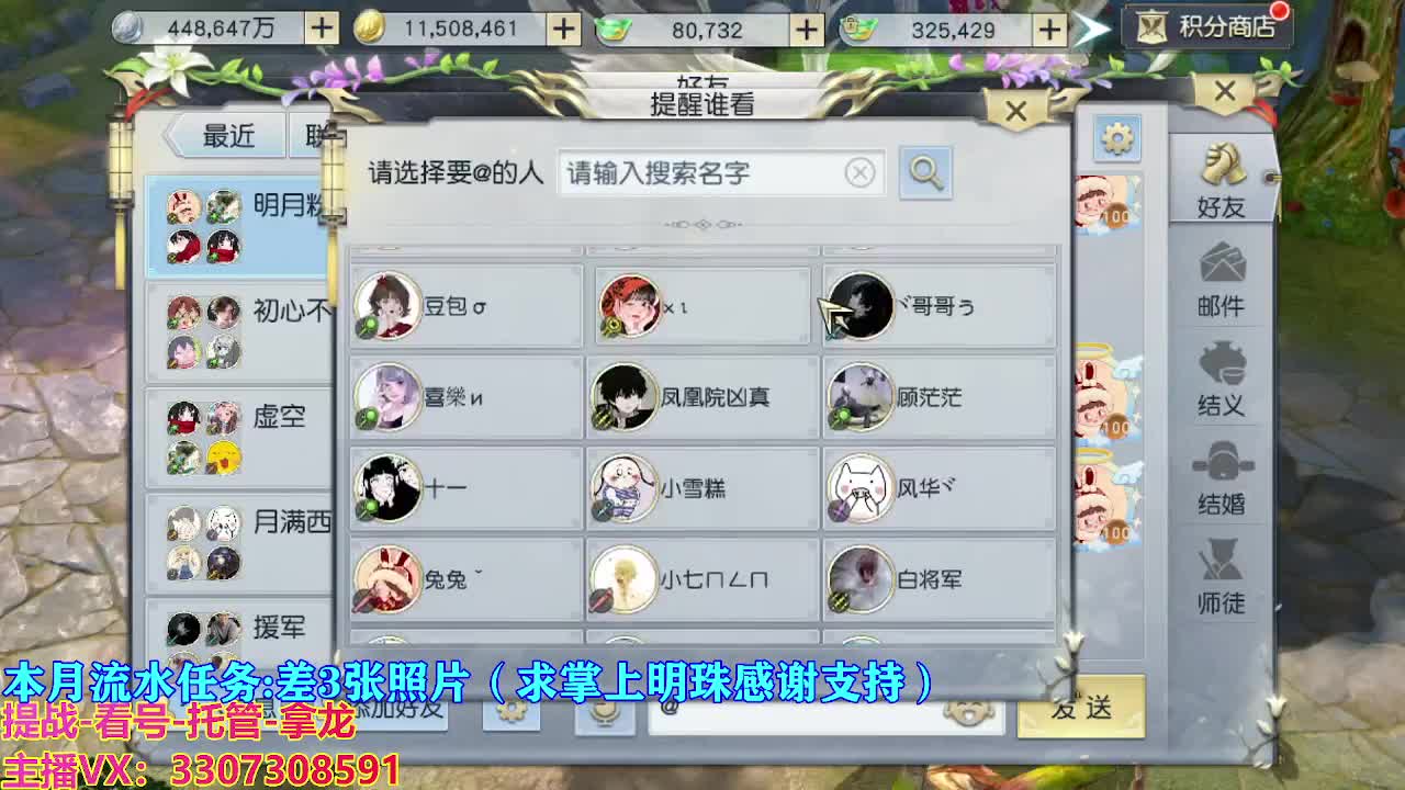 遇见最好的你们 第5段