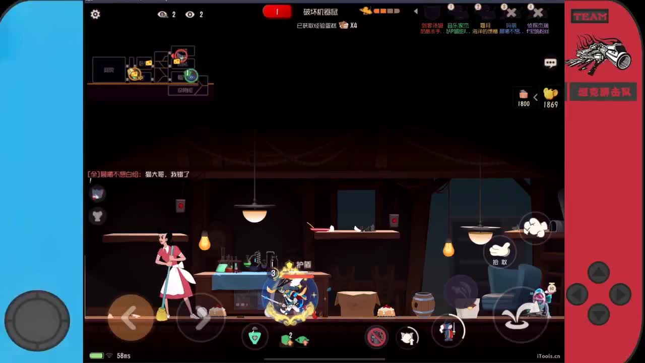 初五迎财神~ 第2段