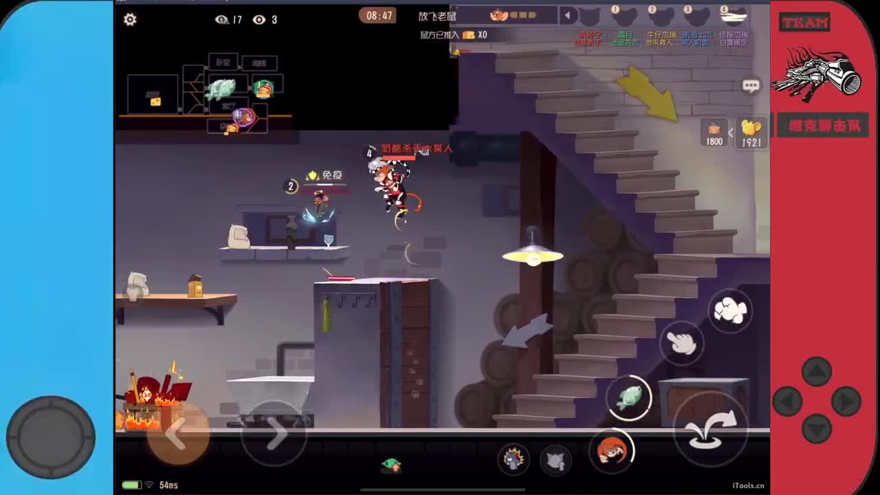 初五迎财神~ 第3段