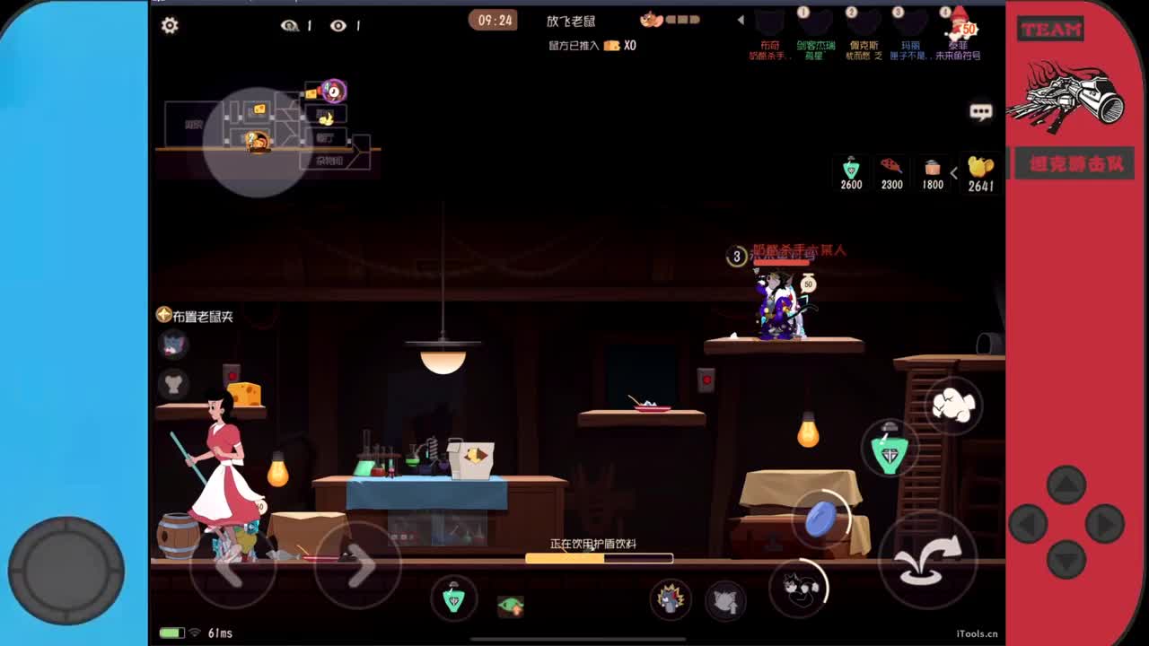 初五迎财神~ 第6段