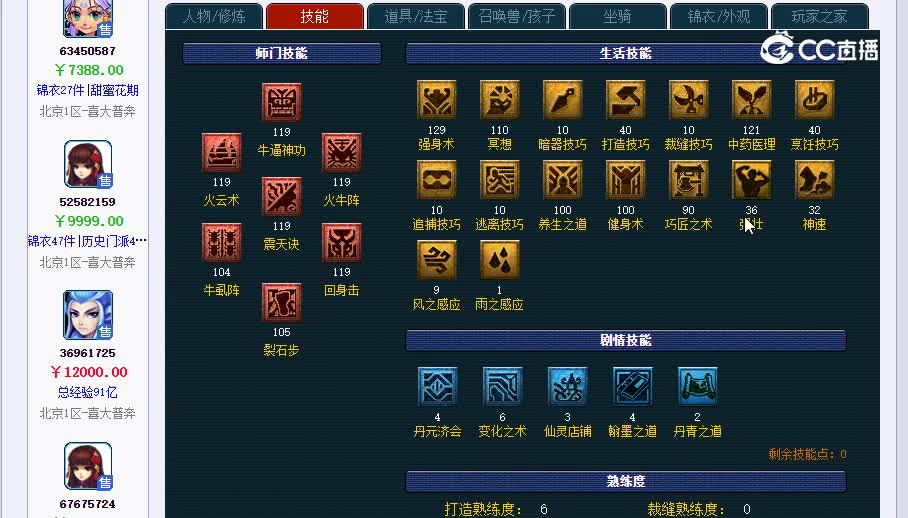 109奶茶加冰加糖20230126_195412