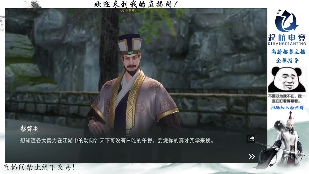 副本爱好者 第1段