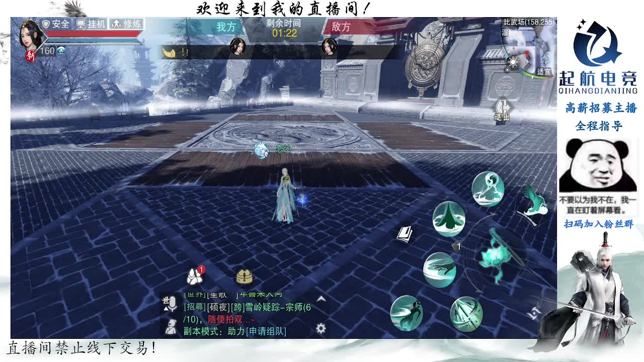 副本爱好者 第2段