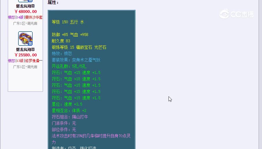 150腰带20230126_201305