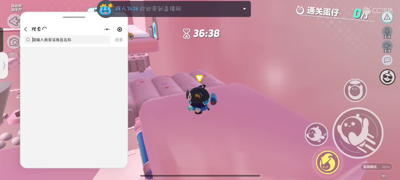 可爱的兔兔们，新年快乐吖～ 第6段