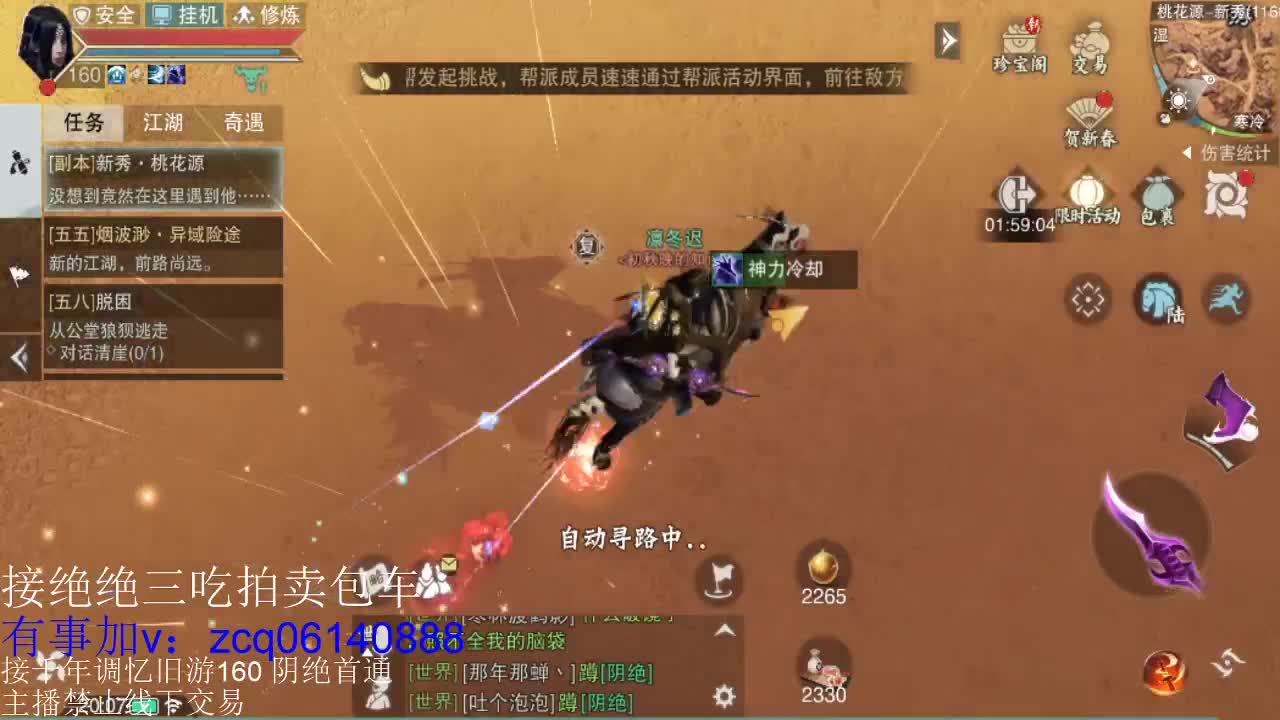 接各种副本少吃 出9.4大暗香随便9.5 第7段