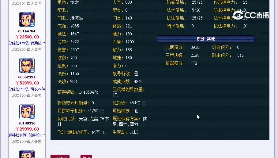 175邱东东20230126_203855