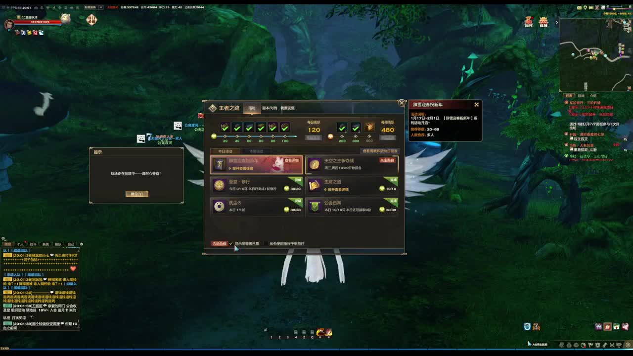 新年快乐 第2段