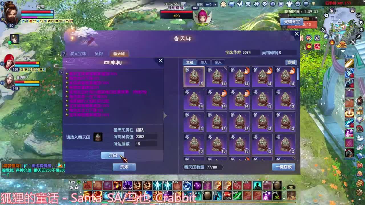 新年送好礼 第1段