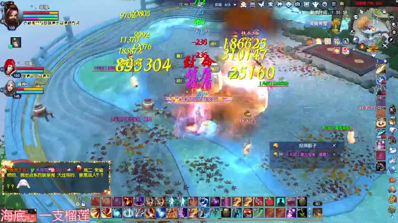 新年送好礼 第2段