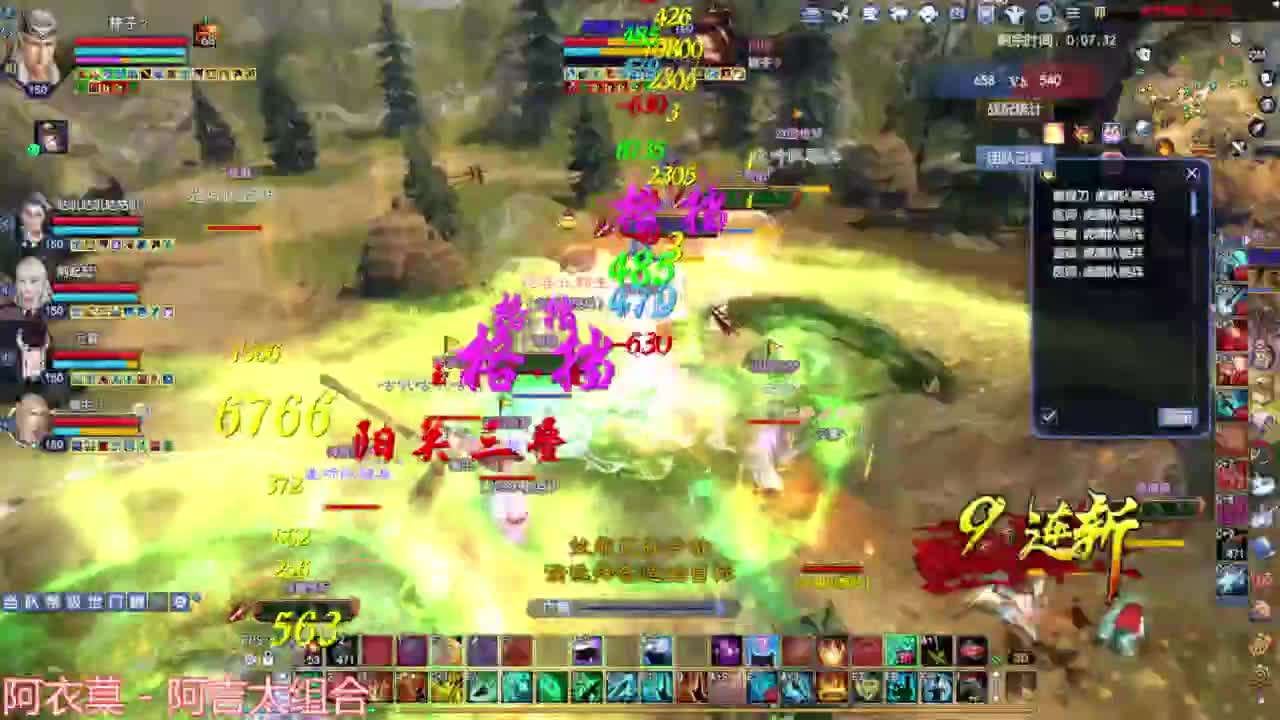 新年送好礼 第3段