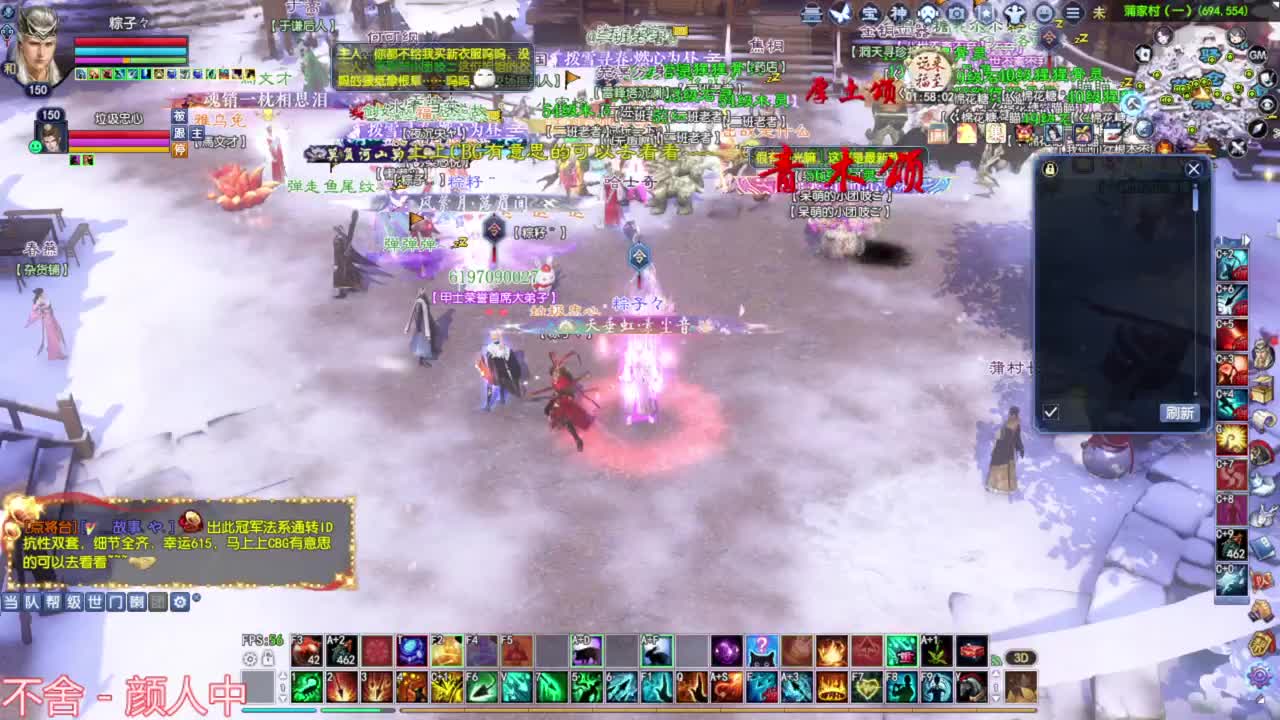 新年送好礼 第4段