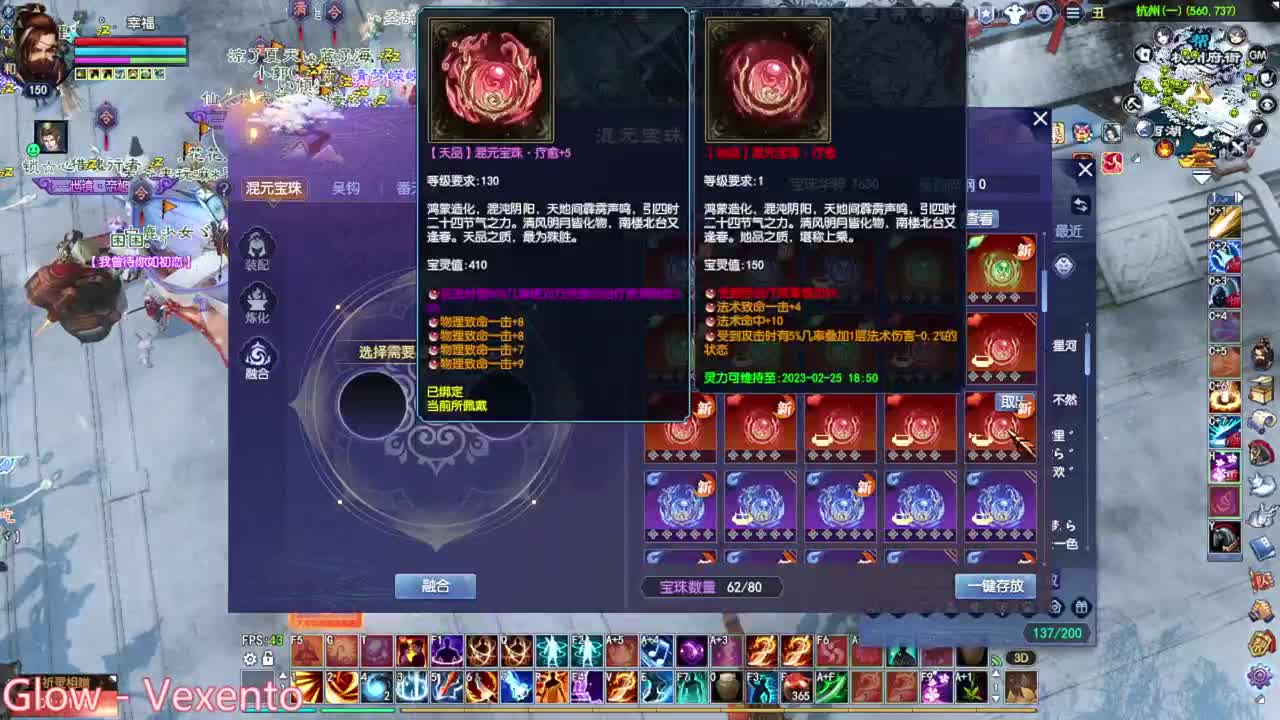 新年送好礼 第5段