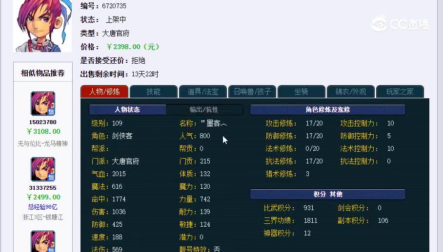 109＂墨客20230126_205652
