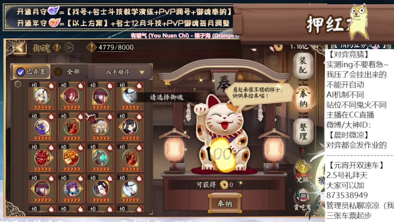 对弈实测ing~不要着急 第2段