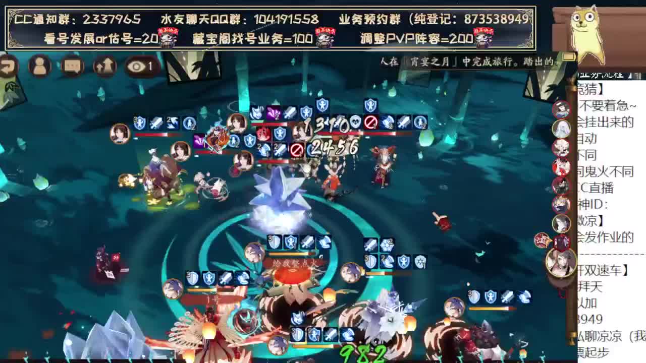 对弈实测ing~不要着急 第4段
