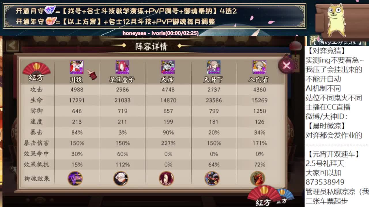 对弈实测ing~不要着急 第5段