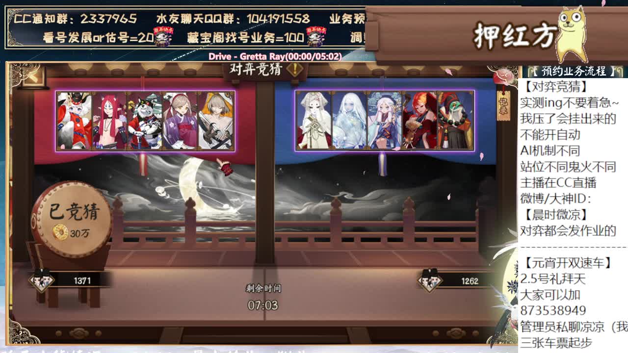对弈实测ing~不要着急 第6段