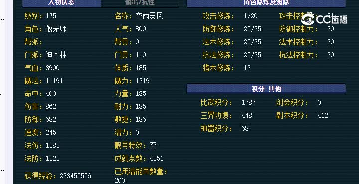 20230126_210630