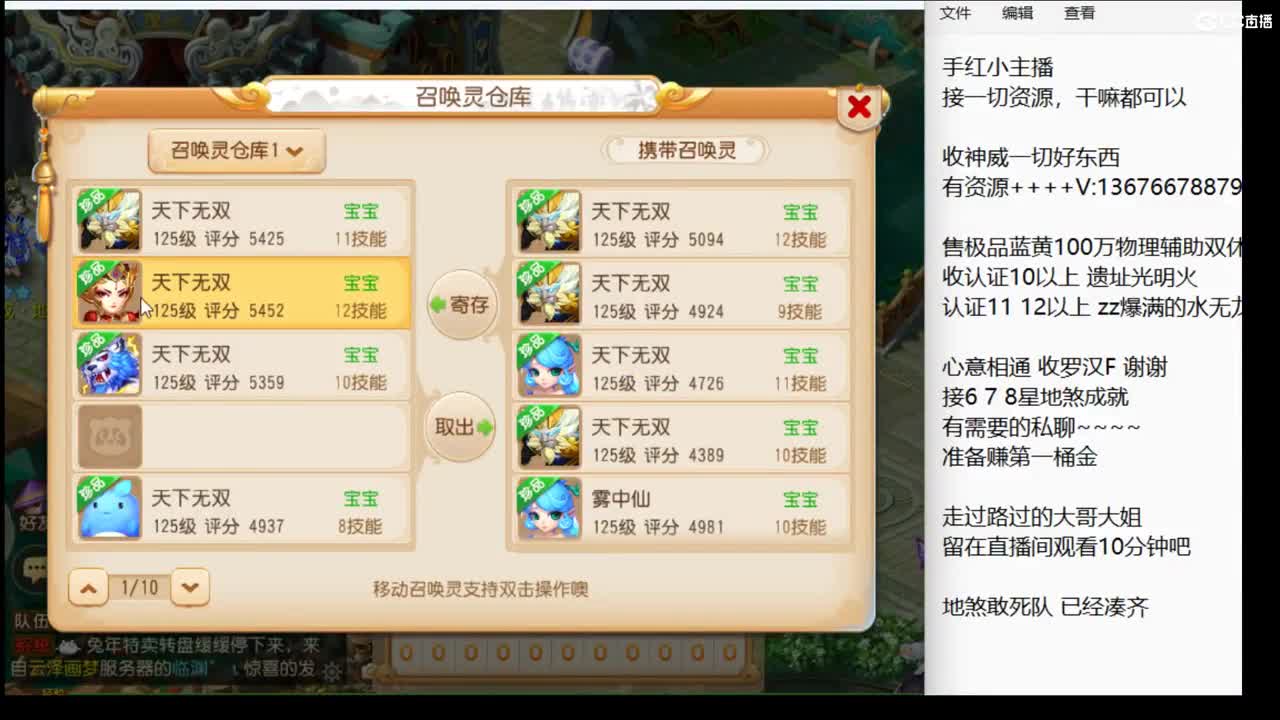 新年快乐~兄弟们 第1段